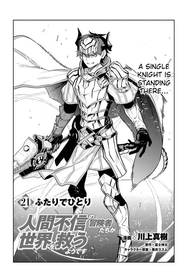 Page 2 Chapter 21 Ningen Fushin no Boukenshatachi ga Sekai o Sukuu Youdesu