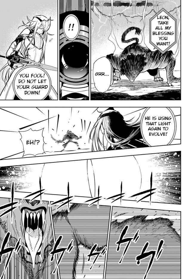 Page 15 Chapter 40.1 Ningen Fushin no Boukenshatachi ga Sekai o Sukuu Youdesu