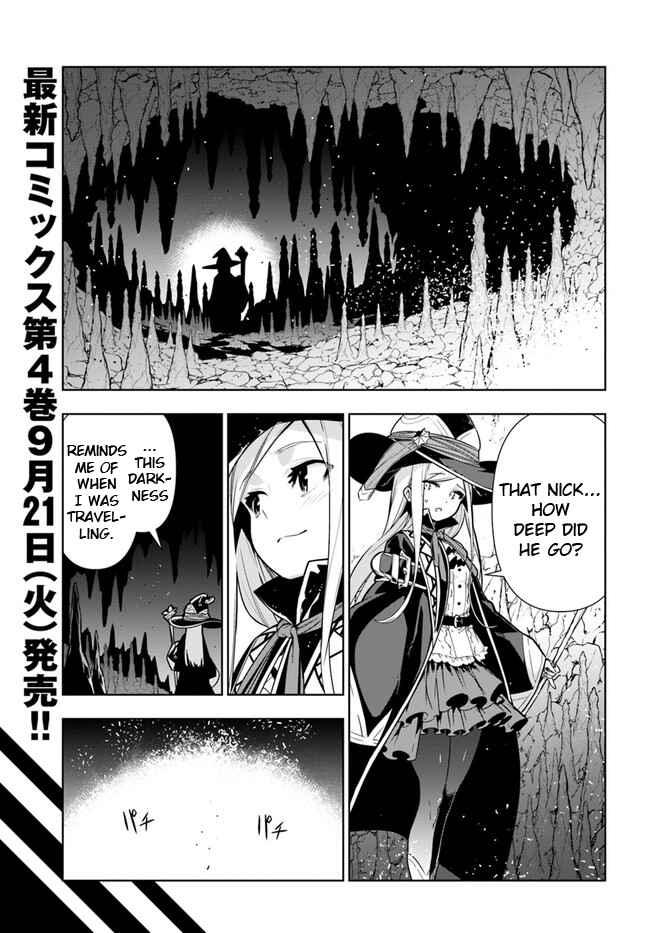 Page 1 Chapter 29 Ningen Fushin no Boukenshatachi ga Sekai o Sukuu Youdesu
