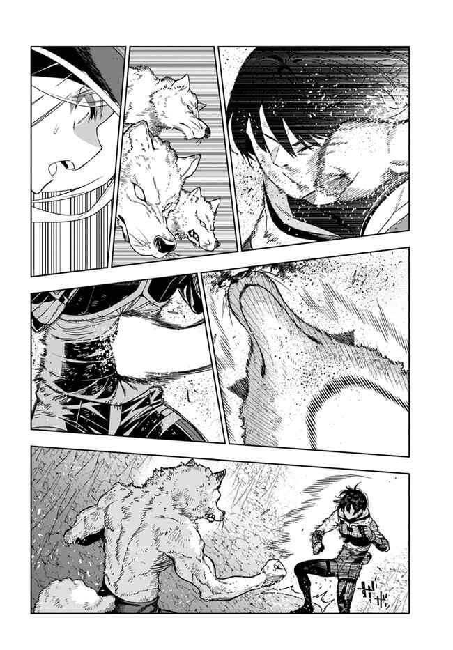 Page 14 Chapter 29 Ningen Fushin no Boukenshatachi ga Sekai o Sukuu Youdesu