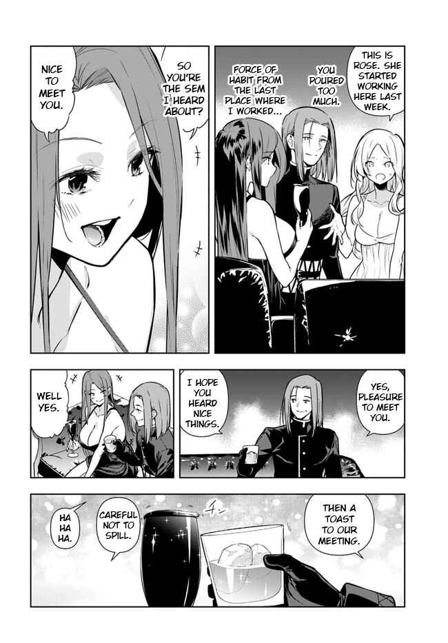 Page 2 Chapter 31 Ningen Fushin no Boukenshatachi ga Sekai o Sukuu Youdesu