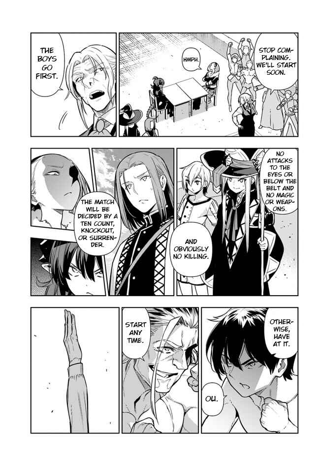 Page 23 Chapter 31 Ningen Fushin no Boukenshatachi ga Sekai o Sukuu Youdesu