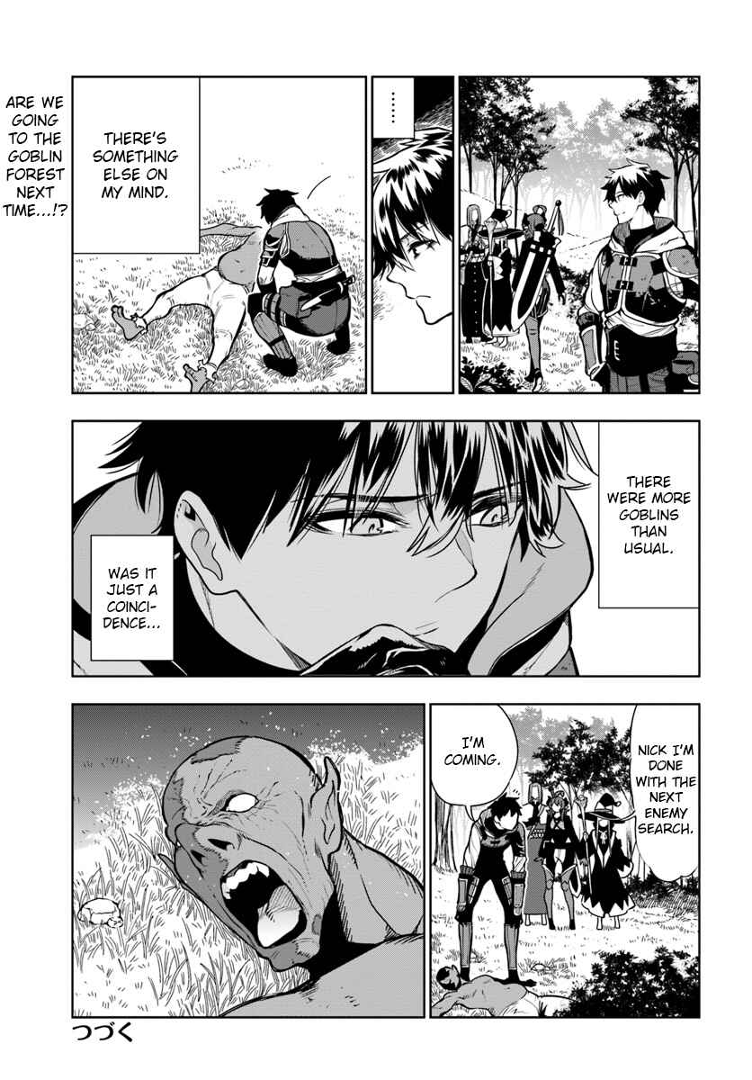 Page 21 Chapter 8 Ningen Fushin no Boukenshatachi ga Sekai o Sukuu Youdesu