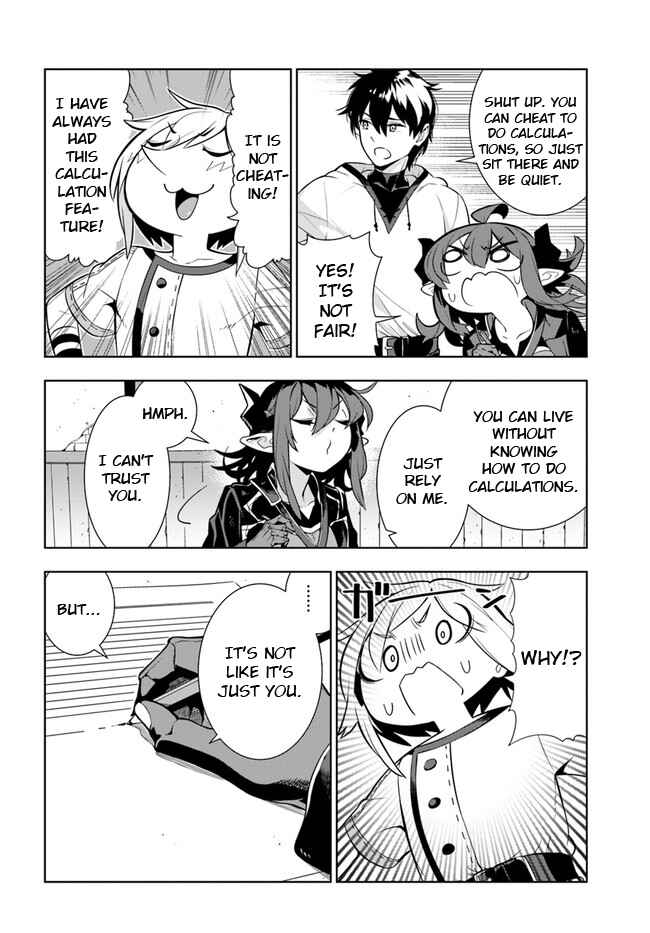 Page 3 Chapter 24.5 Ningen Fushin no Boukenshatachi ga Sekai o Sukuu Youdesu