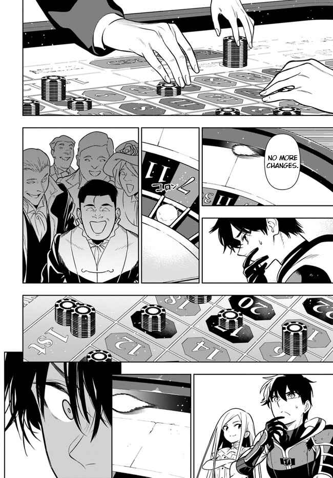 Page 14 Chapter 35.1 Ningen Fushin no Boukenshatachi ga Sekai o Sukuu Youdesu