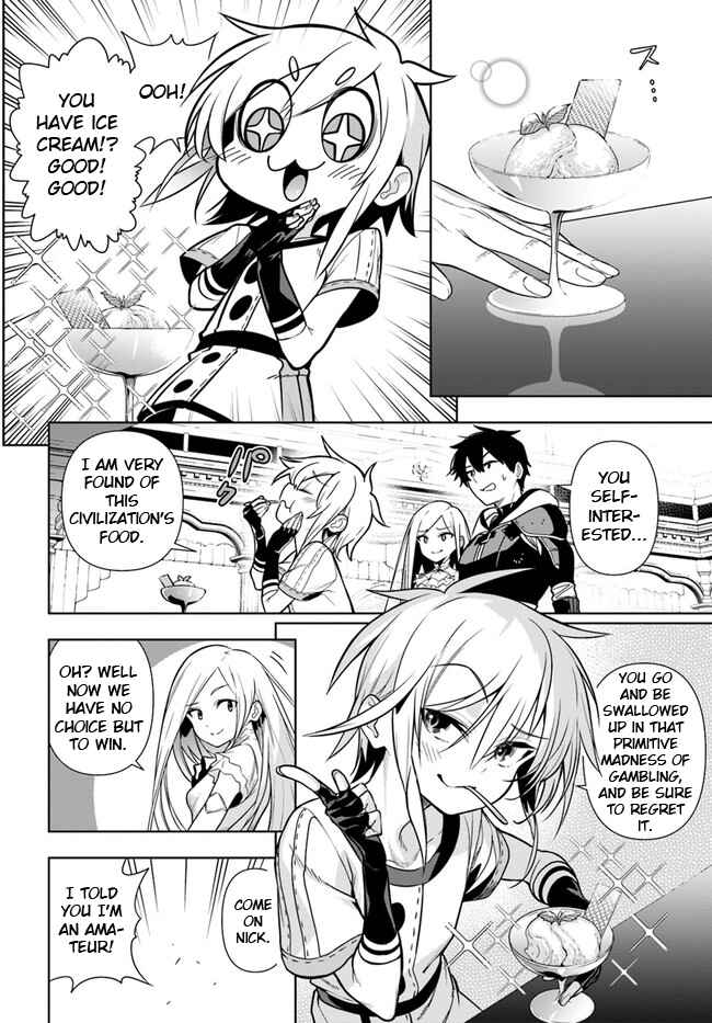 Page 8 Chapter 35.1 Ningen Fushin no Boukenshatachi ga Sekai o Sukuu Youdesu