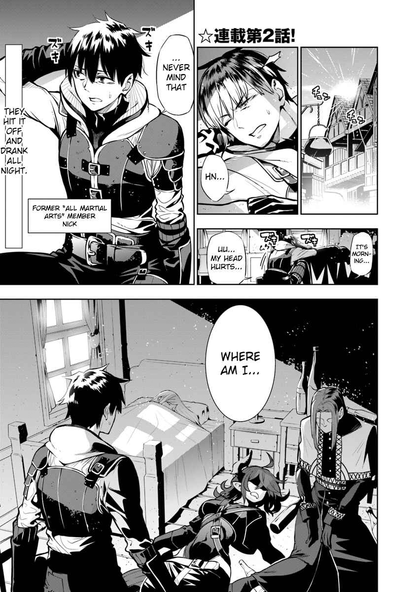 Page 1 Chapter 2 Ningen Fushin no Boukenshatachi ga Sekai o Sukuu Youdesu