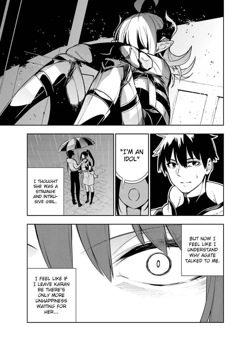 Page 21 Chapter 2 Ningen Fushin no Boukenshatachi ga Sekai o Sukuu Youdesu