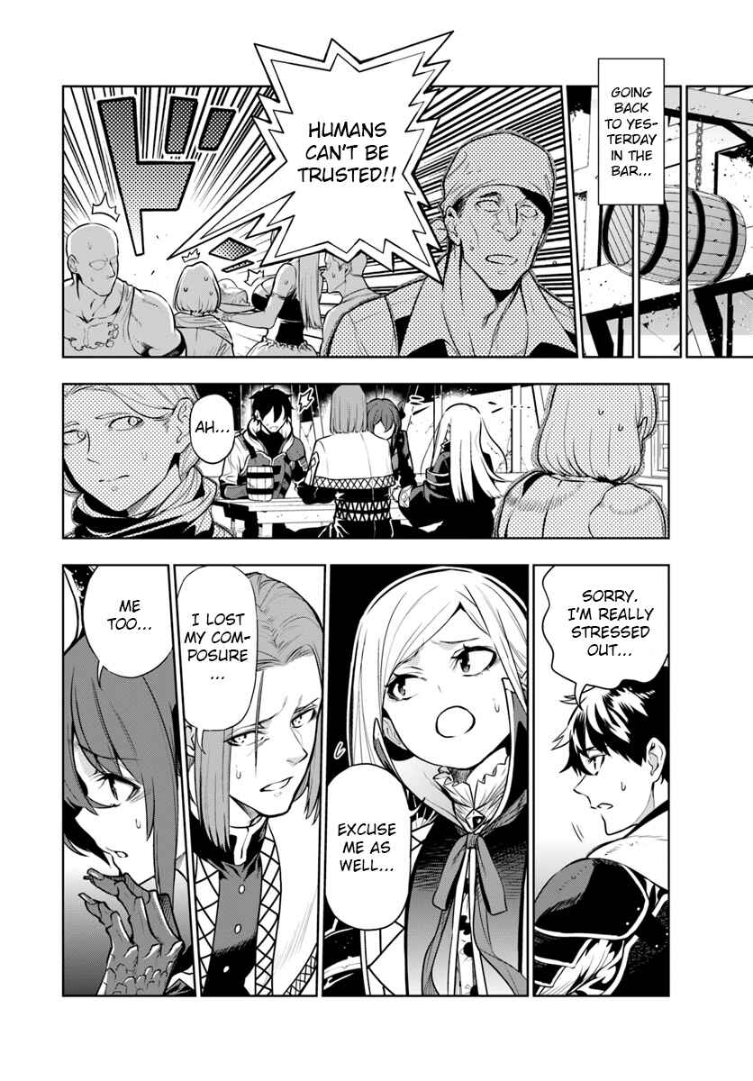 Page 4 Chapter 2 Ningen Fushin no Boukenshatachi ga Sekai o Sukuu Youdesu