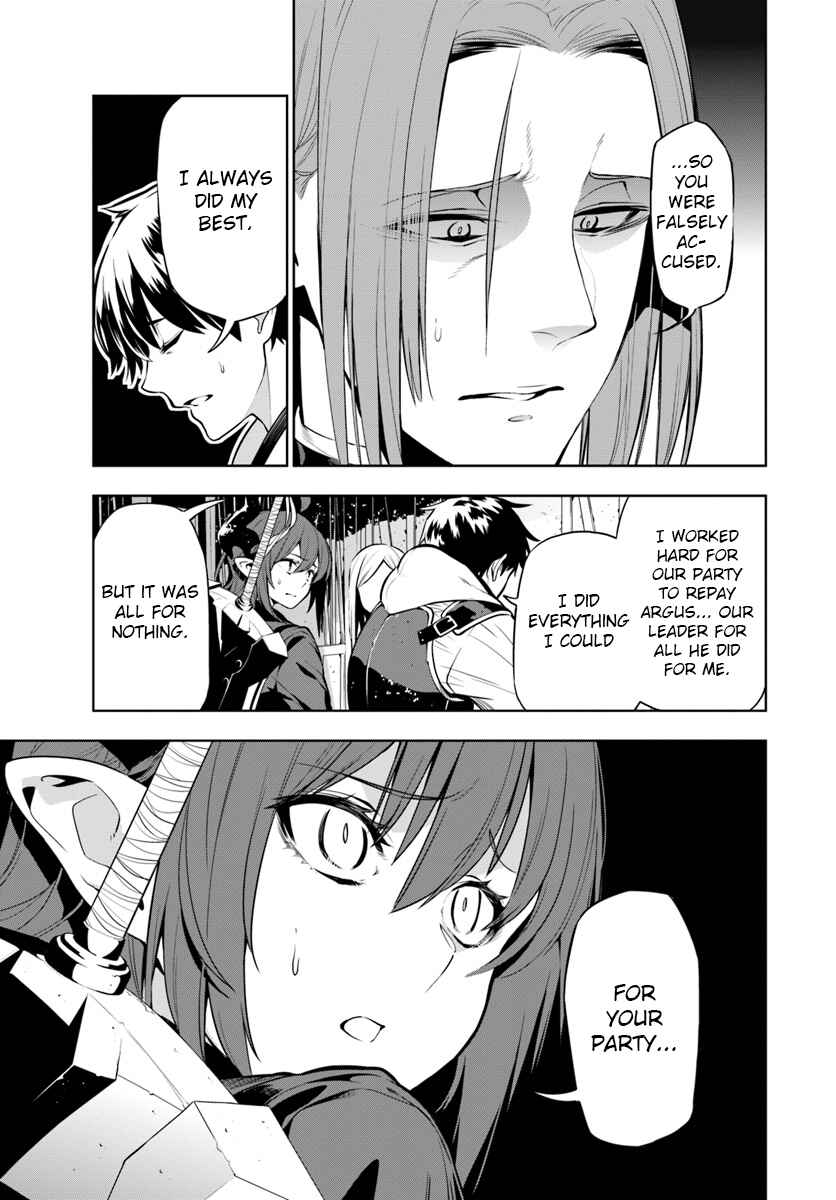 Page 7 Chapter 2 Ningen Fushin no Boukenshatachi ga Sekai o Sukuu Youdesu