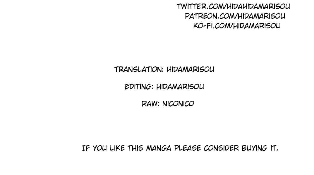 Page 16 Chapter 12 Ningen Fushin no Boukenshatachi ga Sekai o Sukuu Youdesu