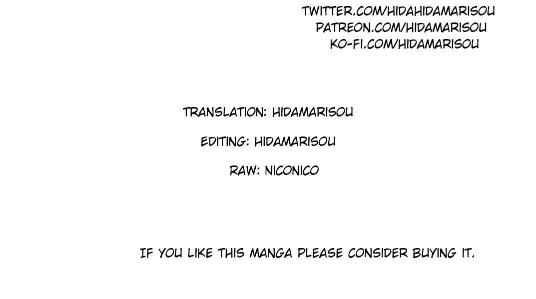 Page 17 Chapter 15.5 Ningen Fushin no Boukenshatachi ga Sekai o Sukuu Youdesu