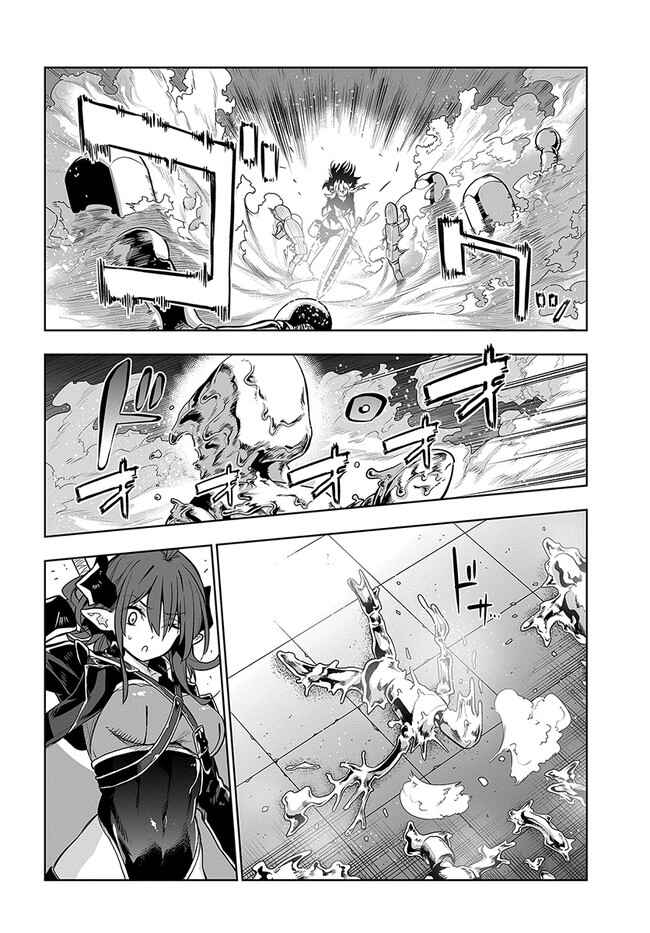 Page 10 Chapter 16 Ningen Fushin no Boukenshatachi ga Sekai o Sukuu Youdesu