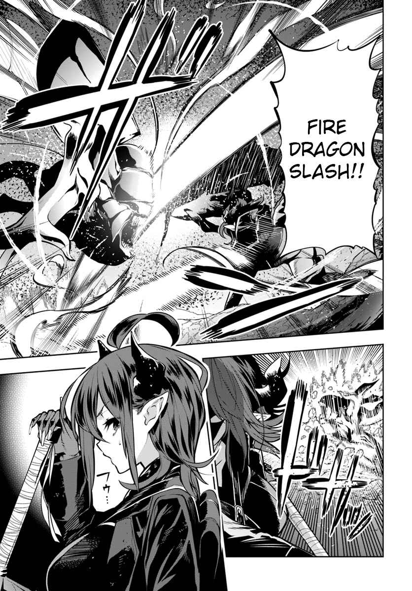 Page 3 Chapter 7 Ningen Fushin no Boukenshatachi ga Sekai o Sukuu Youdesu