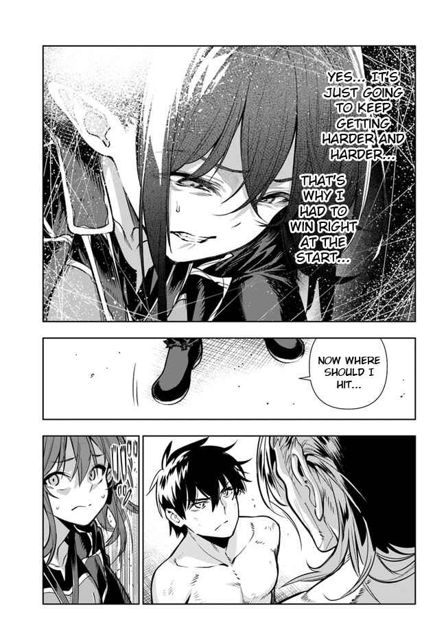 Page 19 Chapter 32 Ningen Fushin no Boukenshatachi ga Sekai o Sukuu Youdesu