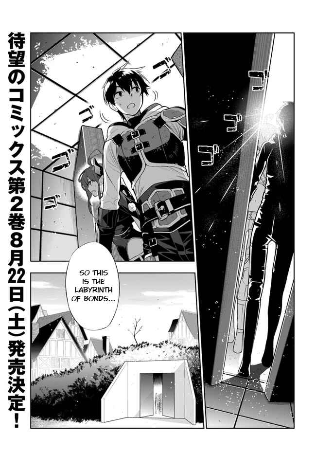 Page 1 Chapter 15 Ningen Fushin no Boukenshatachi ga Sekai o Sukuu Youdesu