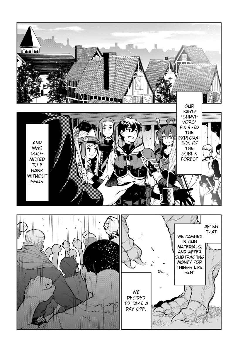 Page 2 Chapter 13 Ningen Fushin no Boukenshatachi ga Sekai o Sukuu Youdesu