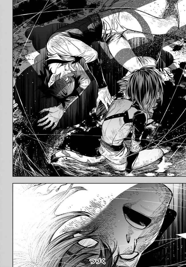 Page 12 Chapter 37.1 Ningen Fushin no Boukenshatachi ga Sekai o Sukuu Youdesu
