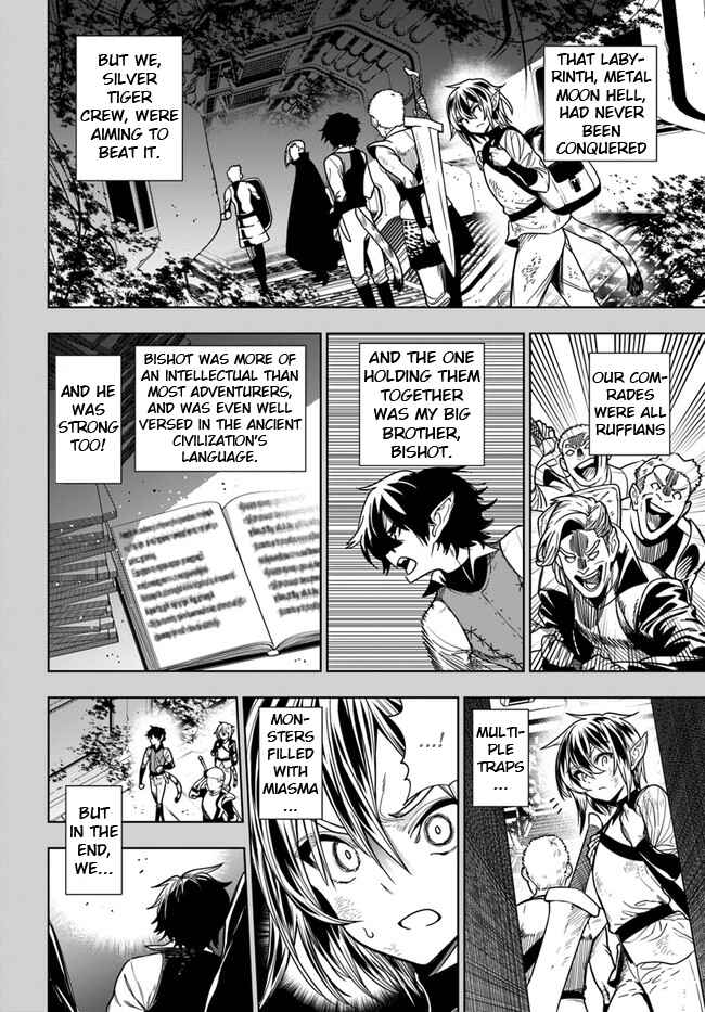 Page 8 Chapter 37.1 Ningen Fushin no Boukenshatachi ga Sekai o Sukuu Youdesu