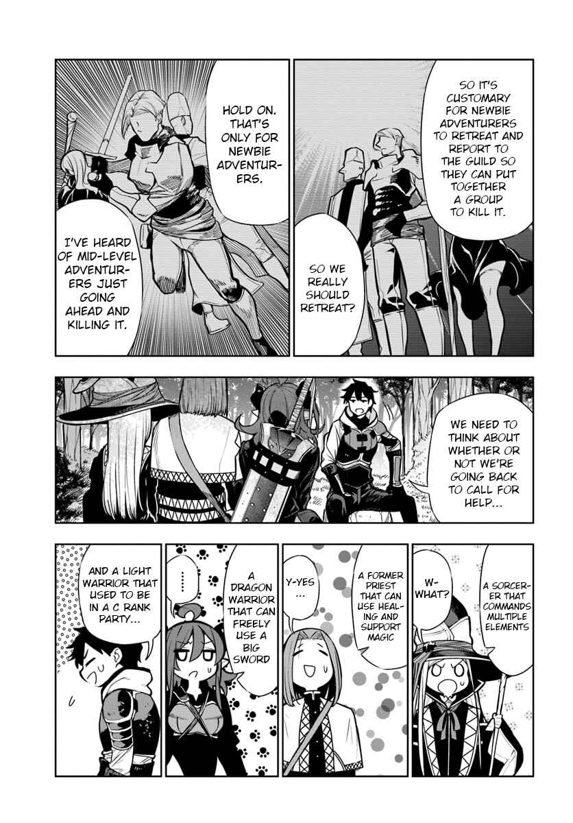 Page 7 Chapter 9 Ningen Fushin no Boukenshatachi ga Sekai o Sukuu Youdesu