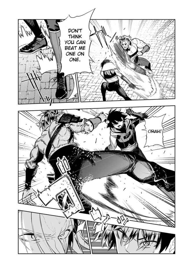 Page 19 Chapter 26 Ningen Fushin no Boukenshatachi ga Sekai o Sukuu Youdesu