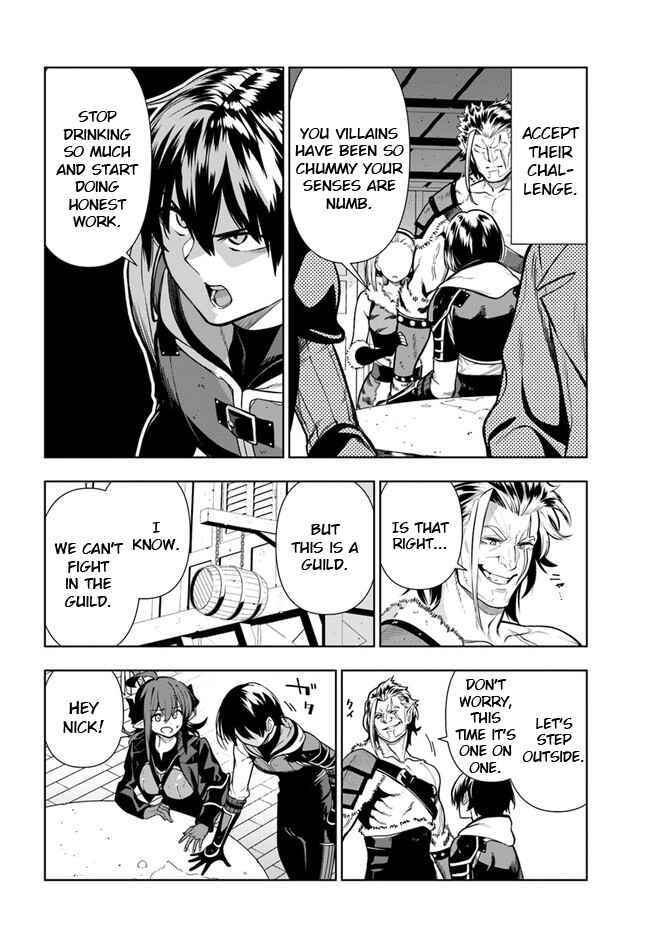 Page 6 Chapter 26 Ningen Fushin no Boukenshatachi ga Sekai o Sukuu Youdesu
