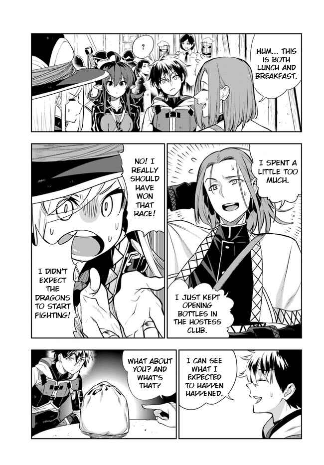 Page 13 Chapter 23 Ningen Fushin no Boukenshatachi ga Sekai o Sukuu Youdesu