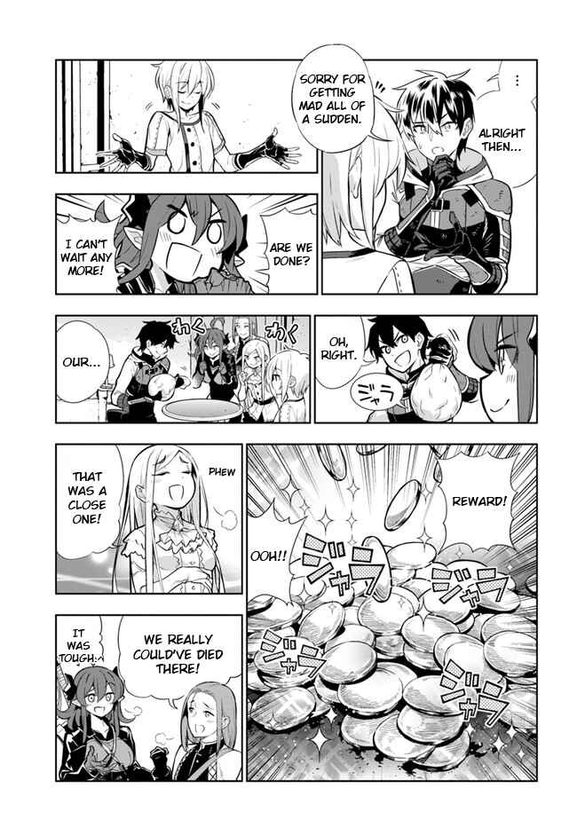 Page 3 Chapter 23 Ningen Fushin no Boukenshatachi ga Sekai o Sukuu Youdesu