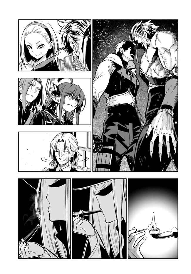 Page 13 Chapter 27 Ningen Fushin no Boukenshatachi ga Sekai o Sukuu Youdesu