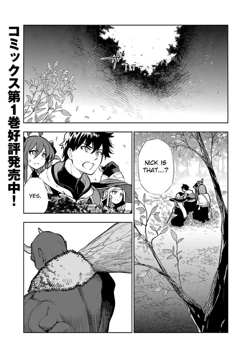 Page 1 Chapter 10 Ningen Fushin no Boukenshatachi ga Sekai o Sukuu Youdesu