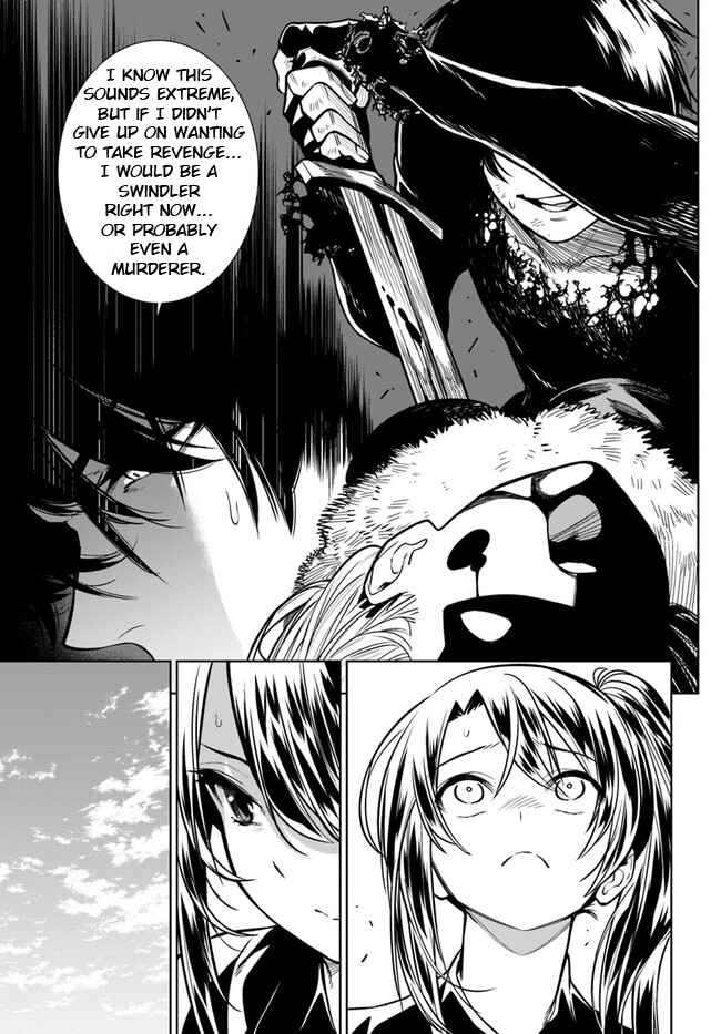 Page 13 Chapter 34 Ningen Fushin no Boukenshatachi ga Sekai o Sukuu Youdesu