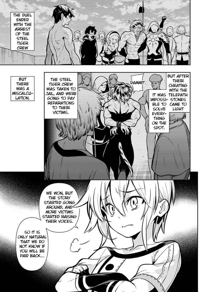 Page 3 Chapter 34 Ningen Fushin no Boukenshatachi ga Sekai o Sukuu Youdesu