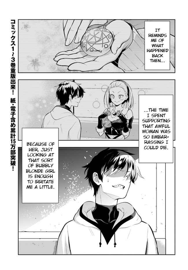 Page 1 Chapter 25 Ningen Fushin no Boukenshatachi ga Sekai o Sukuu Youdesu