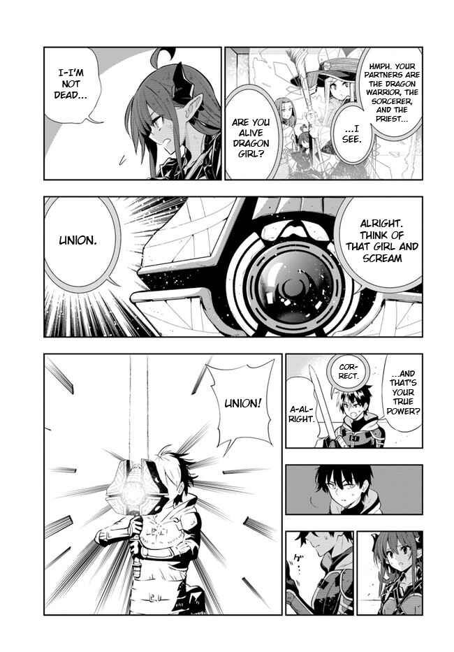 Page 15 Chapter 18 Ningen Fushin no Boukenshatachi ga Sekai o Sukuu Youdesu