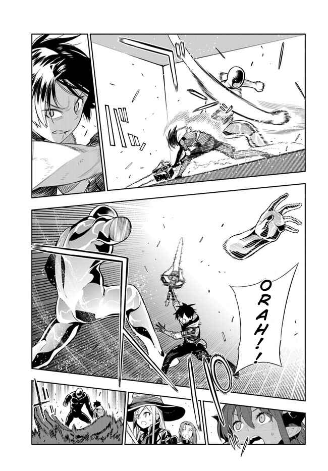 Page 17 Chapter 18 Ningen Fushin no Boukenshatachi ga Sekai o Sukuu Youdesu