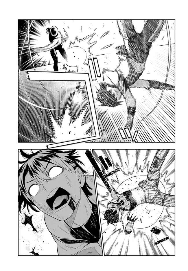Page 19 Chapter 18 Ningen Fushin no Boukenshatachi ga Sekai o Sukuu Youdesu