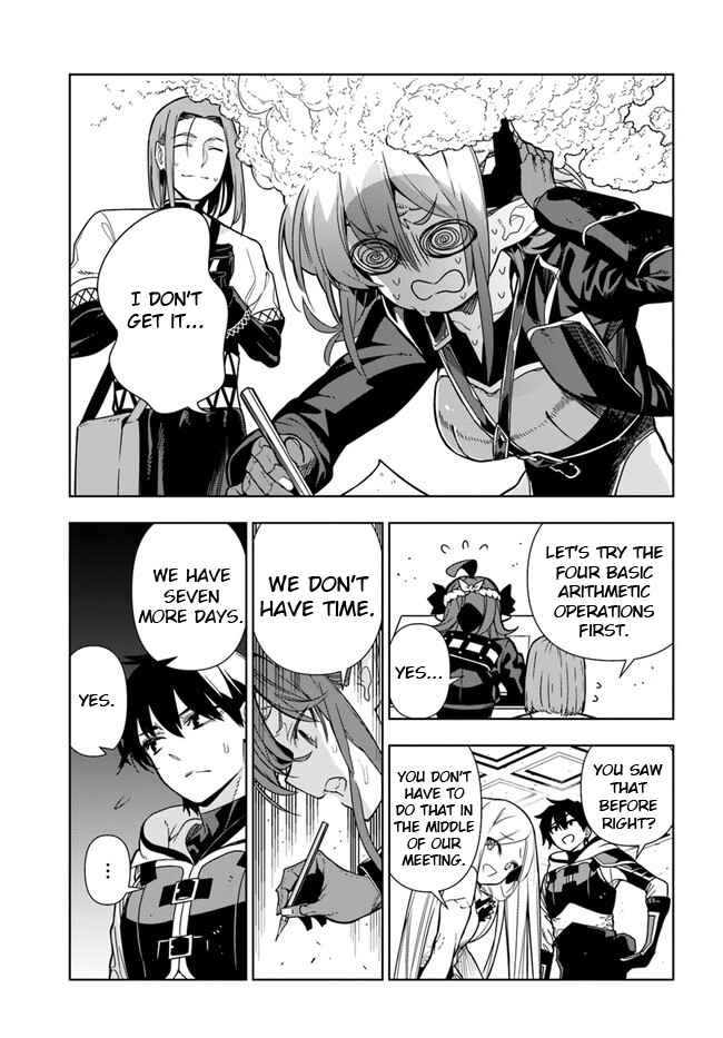 Page 5 Chapter 28 Ningen Fushin no Boukenshatachi ga Sekai o Sukuu Youdesu