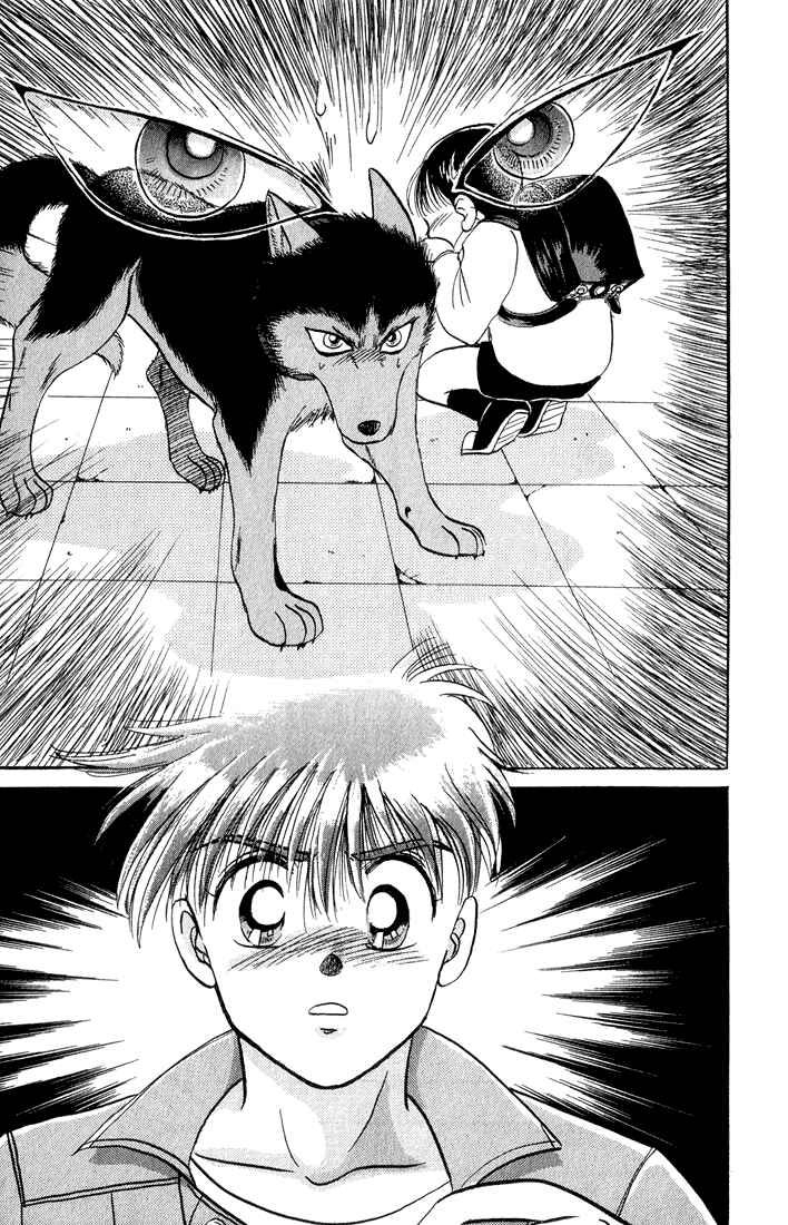 Page 17 Chapter 4 Wild Half