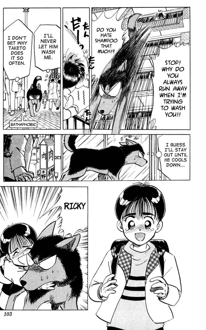 Page 3 Chapter 4 Wild Half