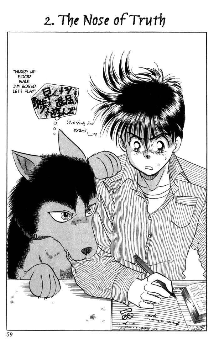 Page 1 Chapter 2 Wild Half