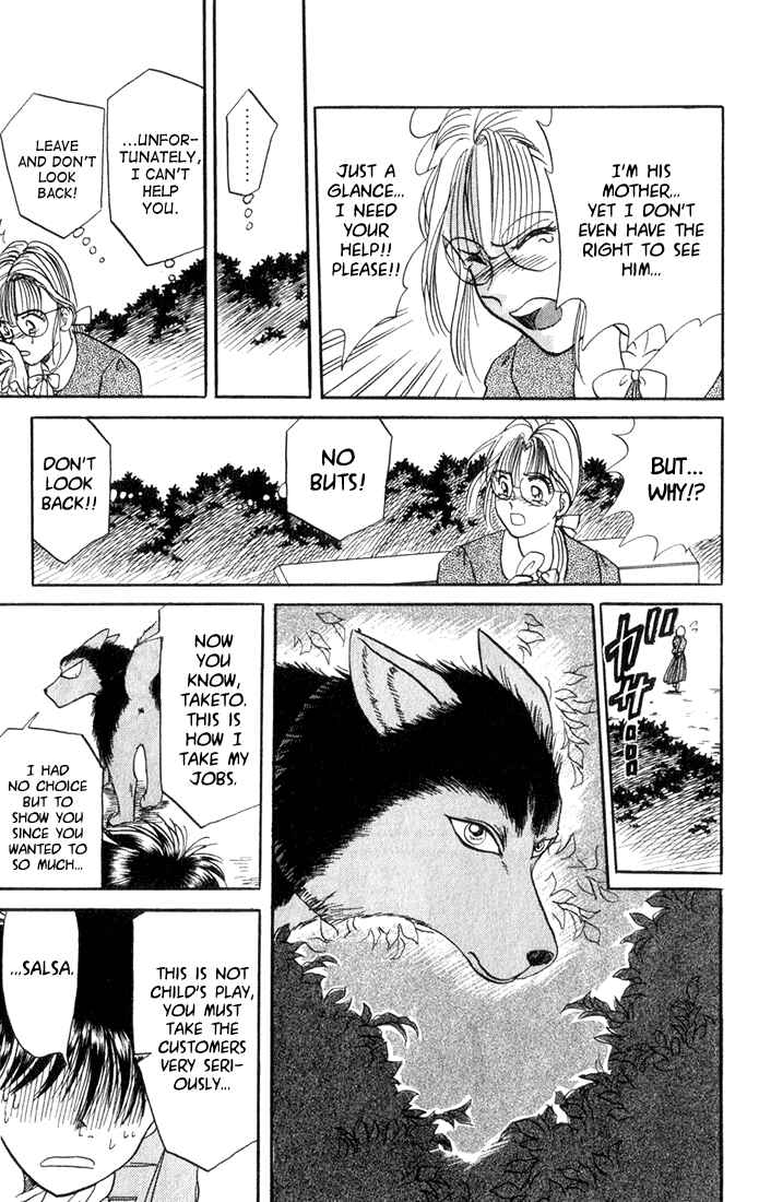 Page 3 Chapter 2 Wild Half