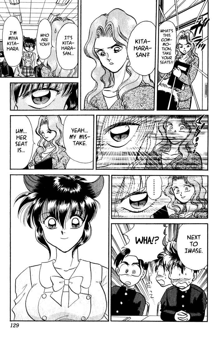 Page 5 Chapter 5 Wild Half