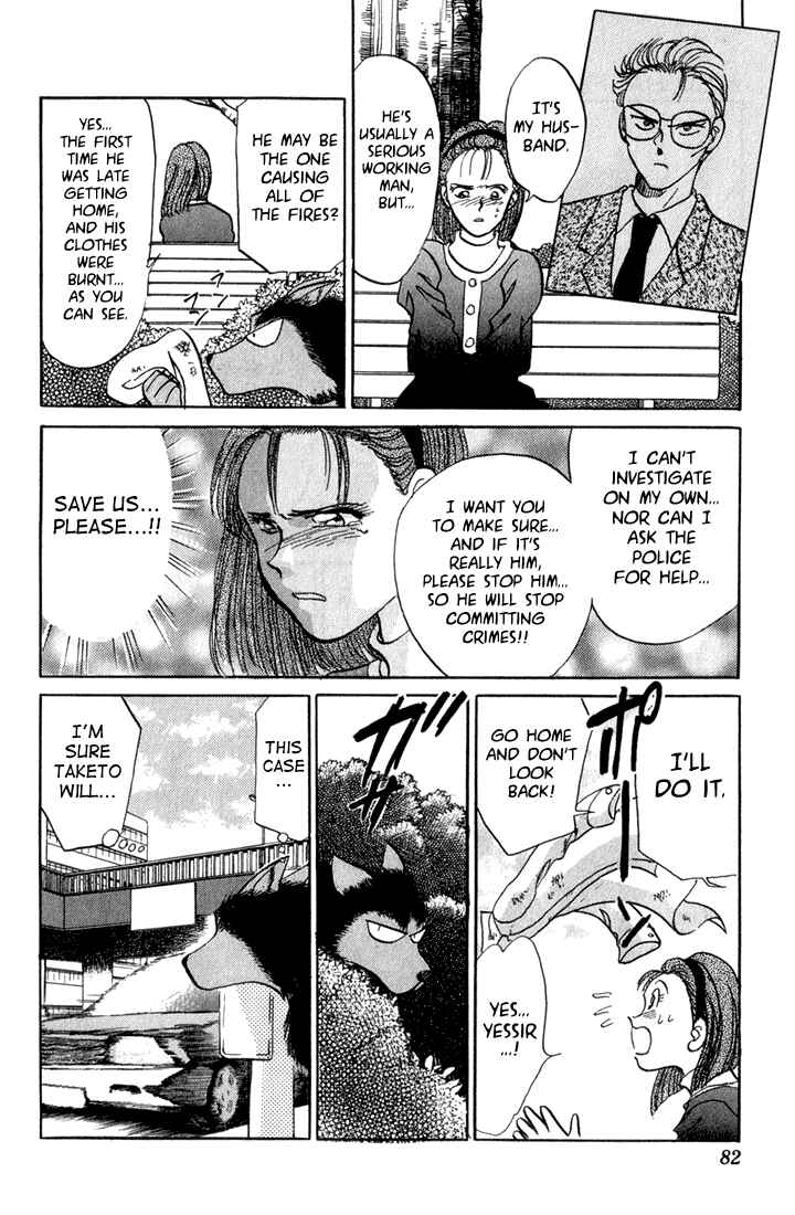 Page 4 Chapter 3 Wild Half