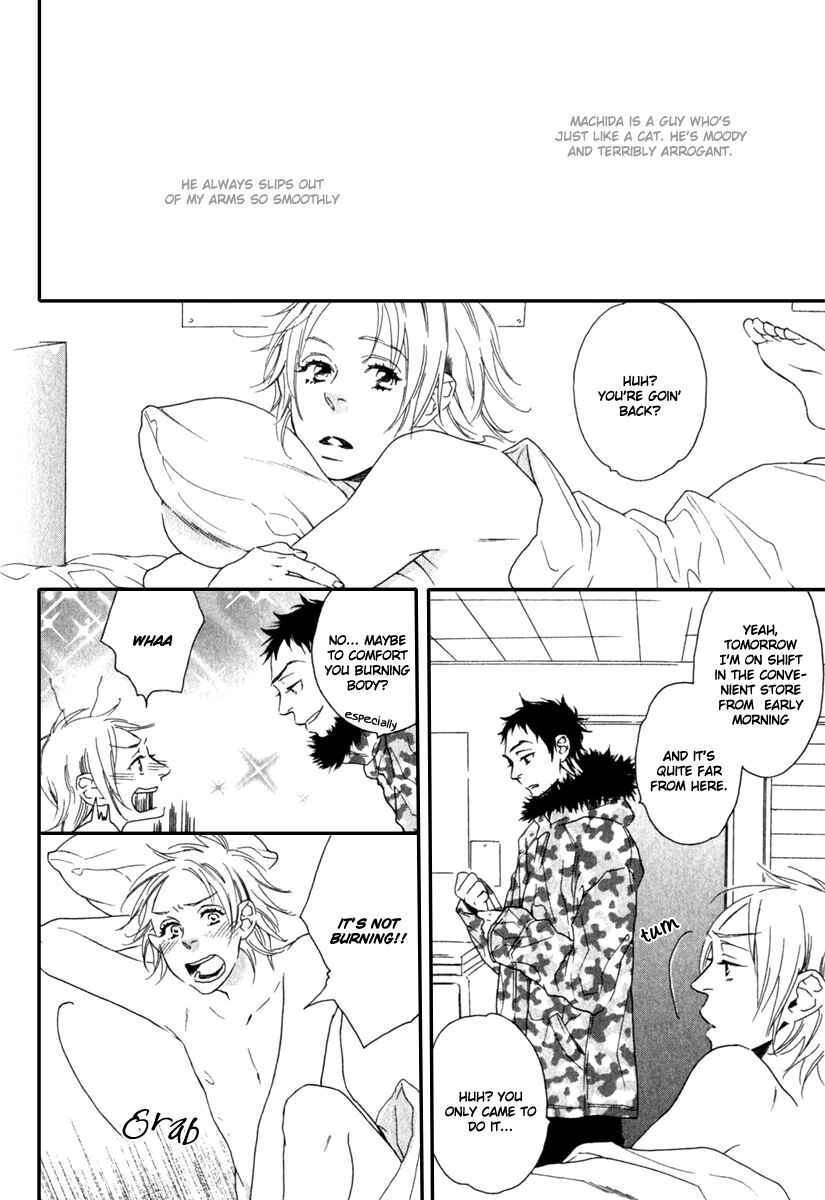 Page 5 Chapter 7 Tonari ni Kimi no Nukumori wo