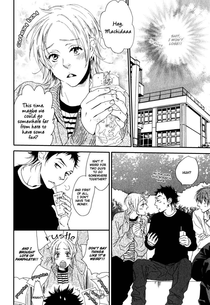 Page 7 Chapter 7 Tonari ni Kimi no Nukumori wo