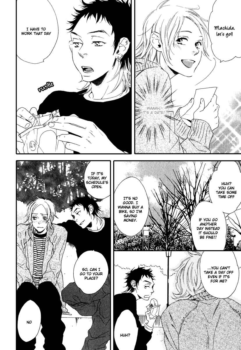 Page 9 Chapter 7 Tonari ni Kimi no Nukumori wo