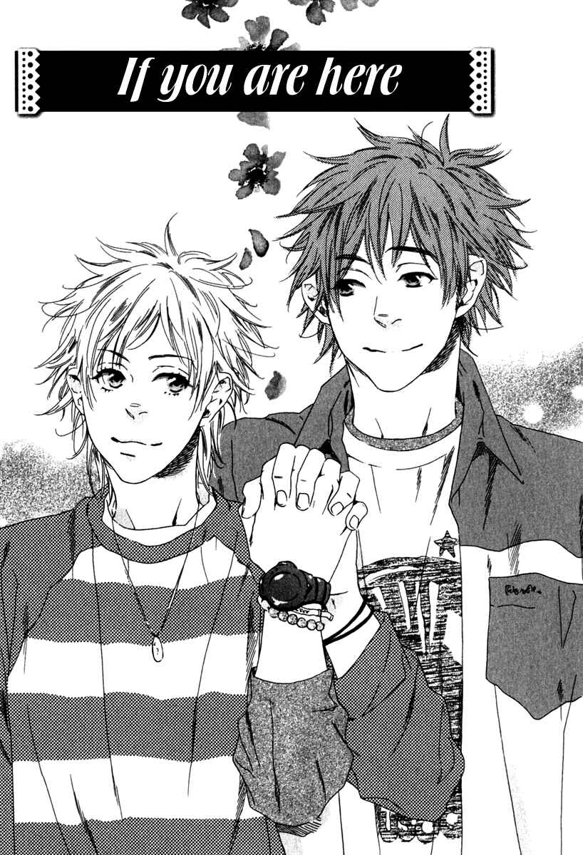 Page 1 Chapter 5 Tonari ni Kimi no Nukumori wo