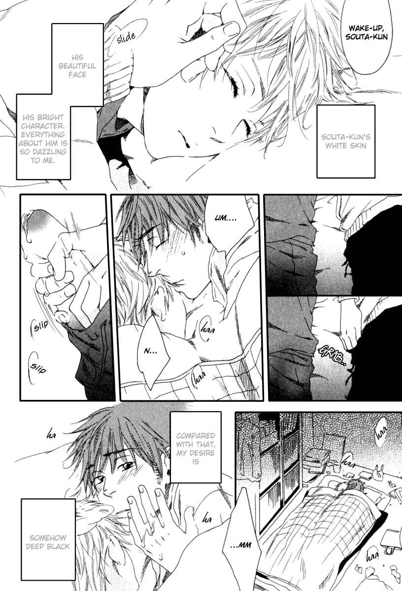 Page 12 Chapter 5 Tonari ni Kimi no Nukumori wo
