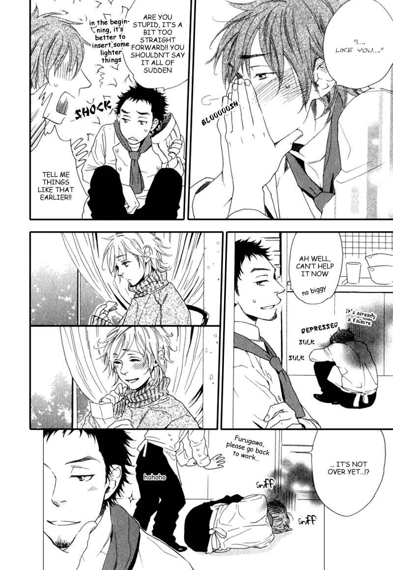 Page 6 Chapter 6 Tonari ni Kimi no Nukumori wo