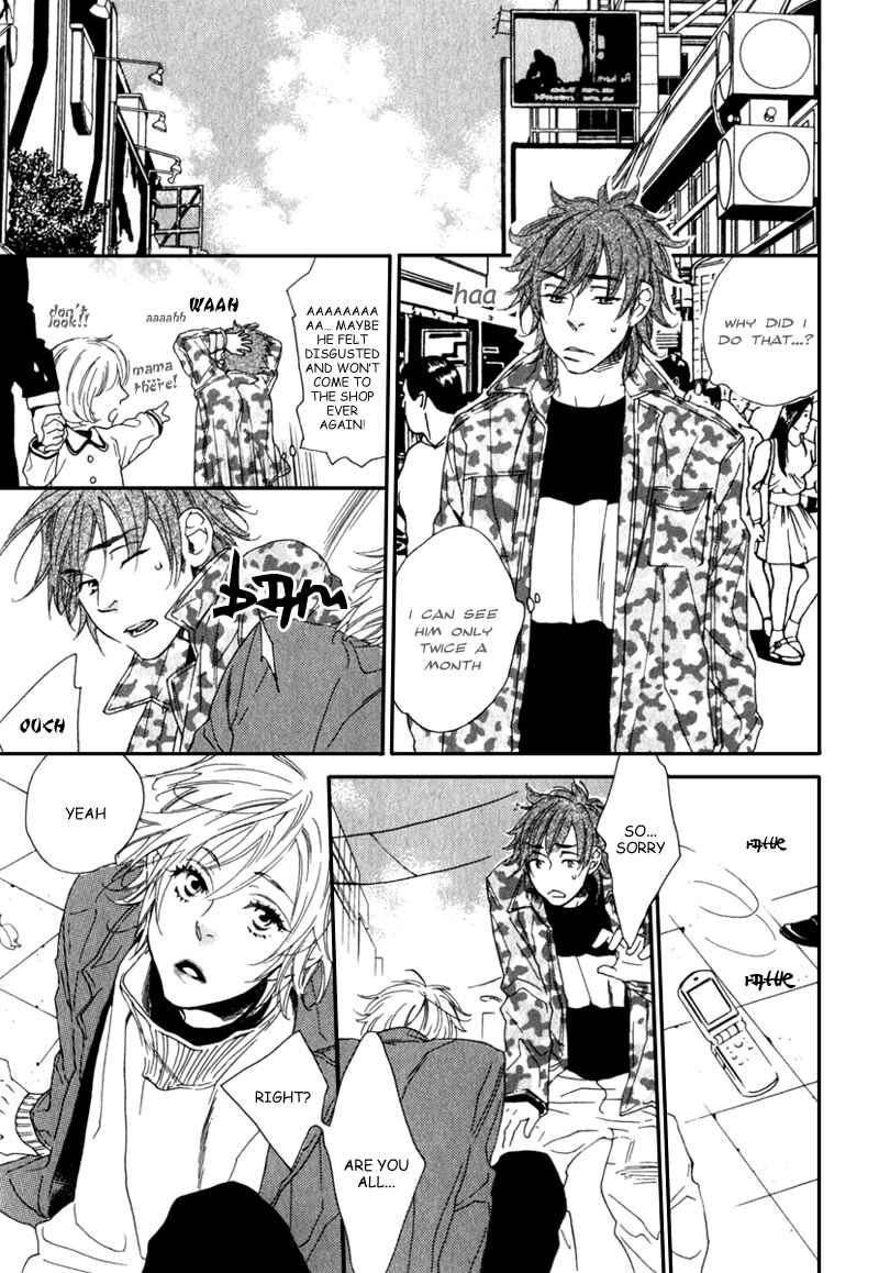 Page 7 Chapter 6 Tonari ni Kimi no Nukumori wo